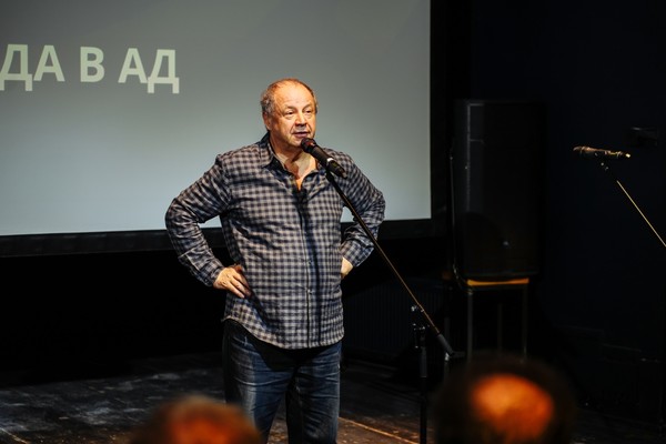 Дмитрий Астрахан