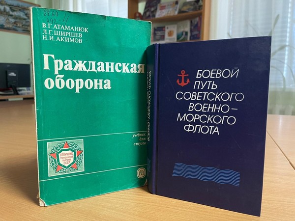 Лекция «Что ты знаешь о гражданской обороне?»