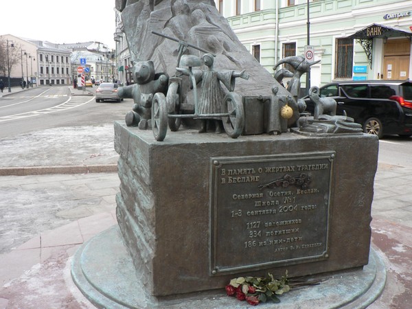 Музейный урок «День солидарности в борьбе с терроризмом»