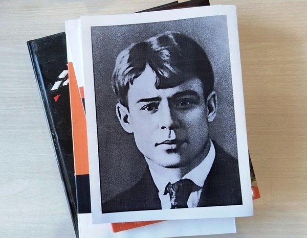 «Есенинская Русь»