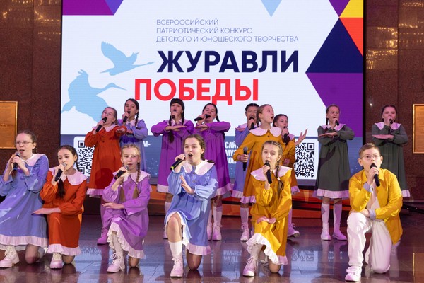 Концерт «Журавли Победы»