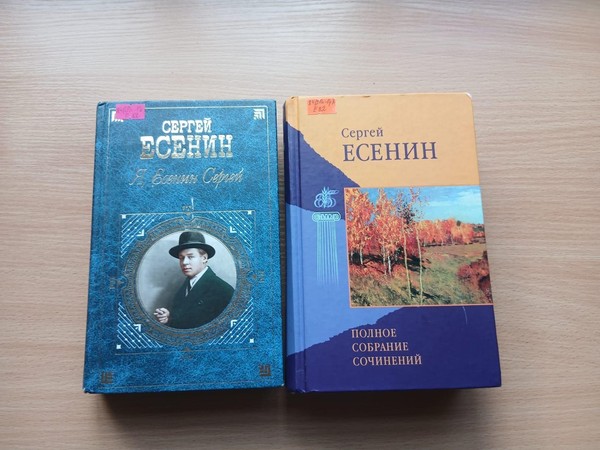 Беседа «Поэт, хранимый памятью народа»