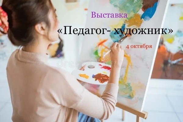 «Обучая других, мы сами развиваемся»