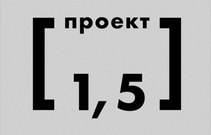Человек среднестатистический