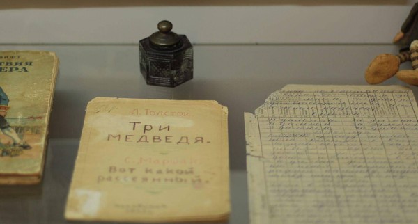 Программа «Чернильница, перо и промокашка»