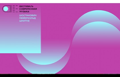 Эйслер. Песни изгнания