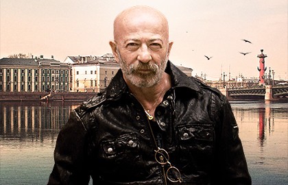 Александр Розенбаум