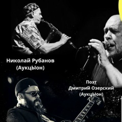 Вячеслав Гайворонский