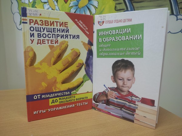 Час-поздравление «Спасибо вам, учителя!»