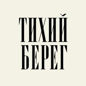 Научное приключение о Владимире Бехтереве