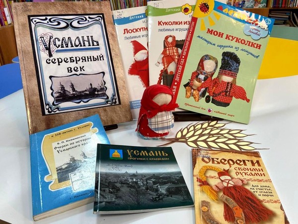 Познавательно-игровое занятие «Град Усмань — у древней границы Руси»