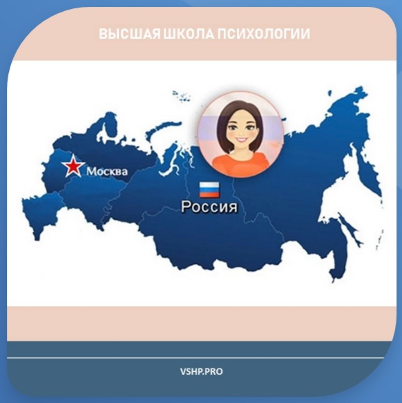 Психологическое консультирование. Теория и практические методы работы. ОНЛАЙН
