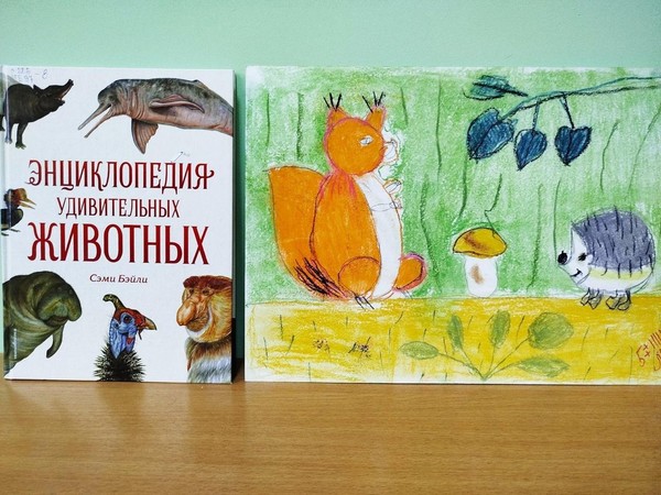 Программа «Про зверят – для ребят»