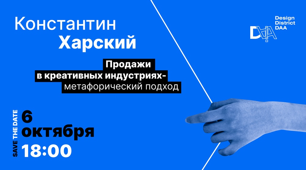 Константин Харский