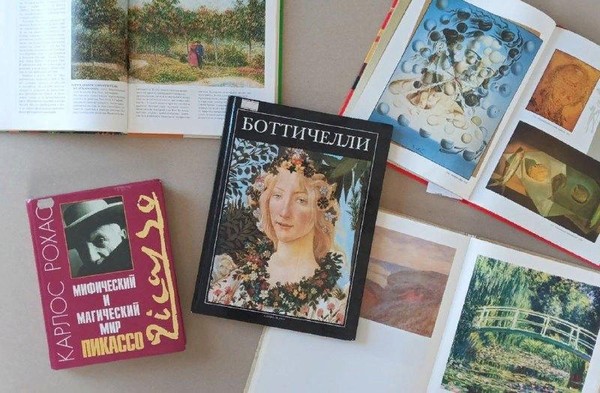 Иллюстрированная выставка «Художники, изменившие все»