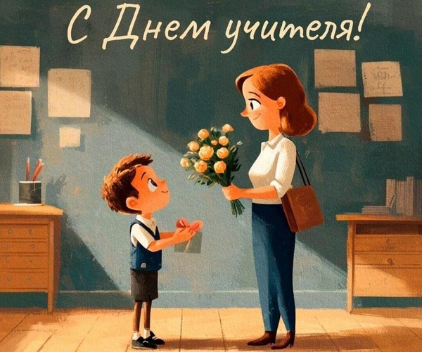 Открытие фотозоны «Любимый учитель, любимая школа, любимая страна»