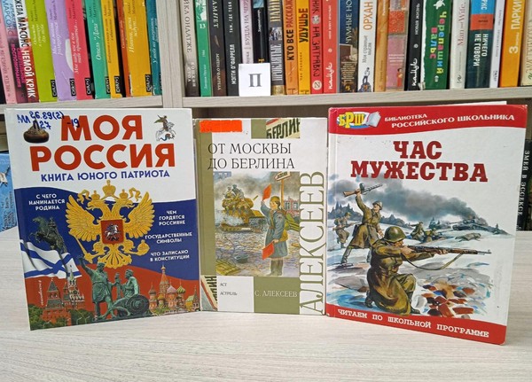 Час мужества «Знамя Победы»