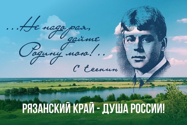 «Стихи и песни о любви»
