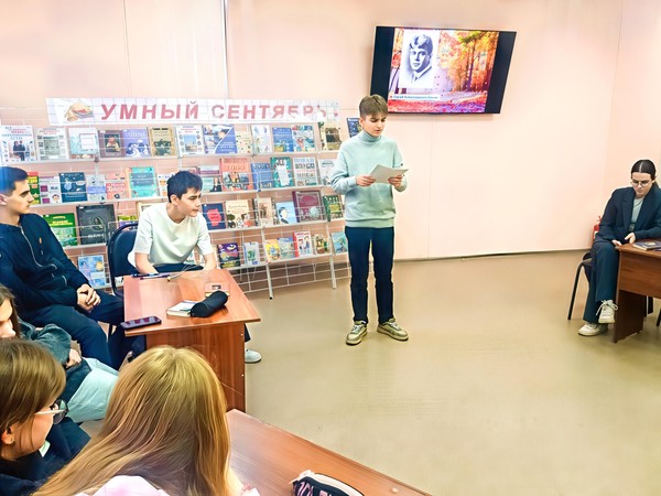 Литературная гостиная «Скандальный гений. Сергей Есенин»