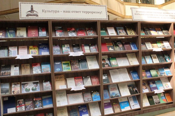 Видео–час «Как не стать жертвой теракта»