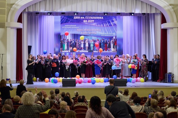 Концерт ко Дню учителя