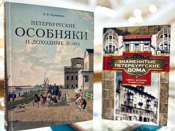 Выставка «От доходного дома до квартиры: История формирования жилищной культуры в России»