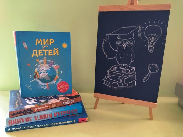 Игра «Осенняя перезагрузка»