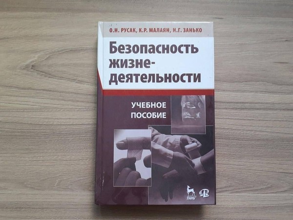 Информационная беседа «Маршрут безопасности»