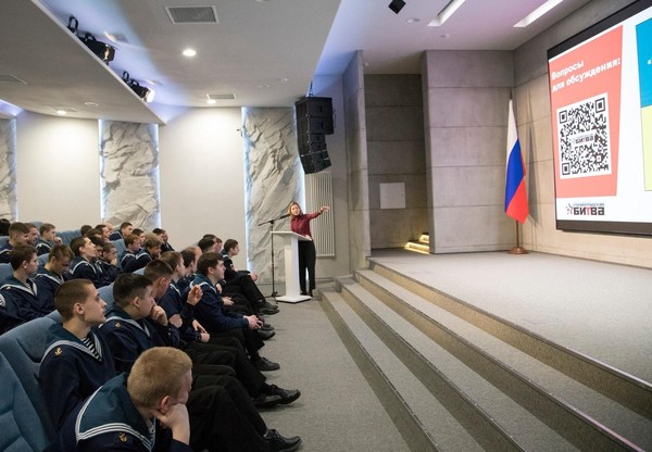 Лекция «Героям Сталинградской битвы»