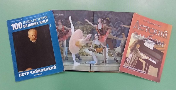 Концерт-рассказ «Чародей русской музыки»