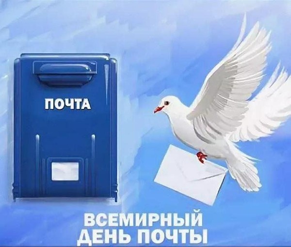 Мелодии души в письмах