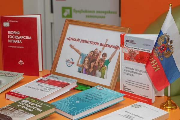 «Что ты знаешь о законе?»