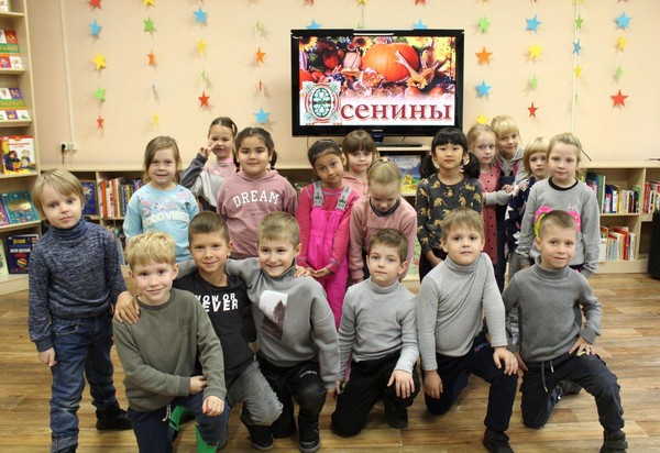 Познавательно–игровая программа «Осенины осени именины»