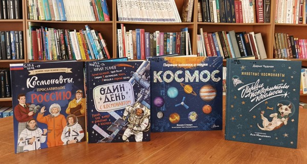 Познавательный час «Человек открывает Вселенную»