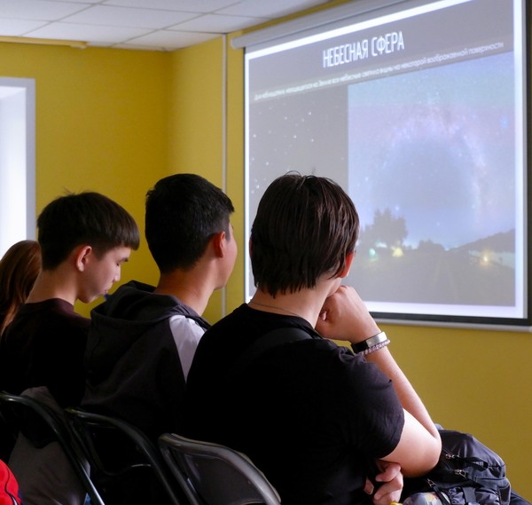 Астрономический вечер «Просто космос»