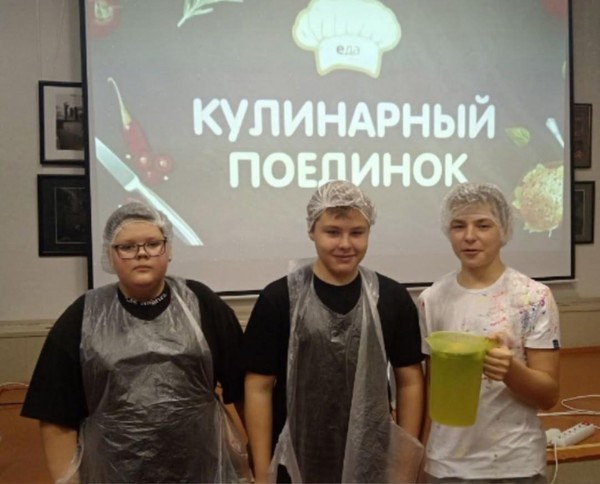 Интерактивная программа «Кулинарный поединок»