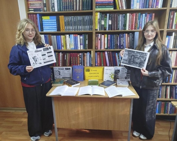 «Финансовый эрудит»: экспресс-информация