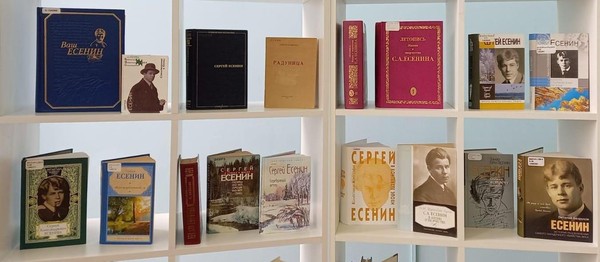 Выставка «Без России не было б меня…»