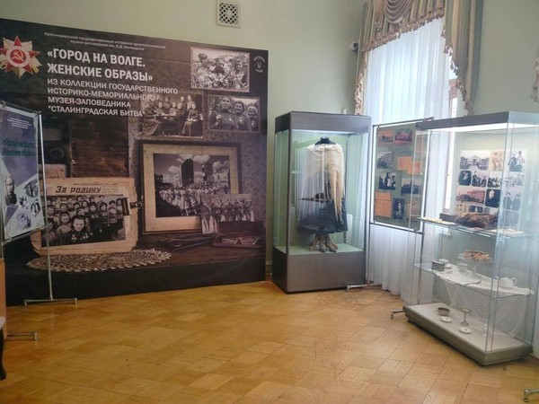 Выставка «Город на Волге. Женские образы»