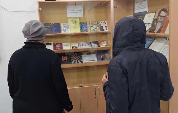 Выставка «Музыка – резерв духовности»