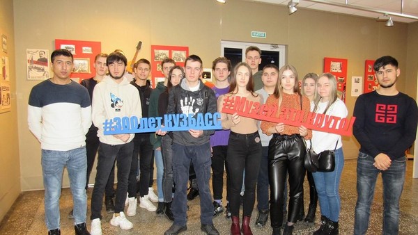 Обзорная экскурсия «Прокопьевск: прошлое и настоящее»