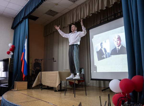 Урок поэзии. Есенин