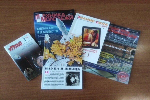 Просветительская викторина «Большая профоринтационная игра»