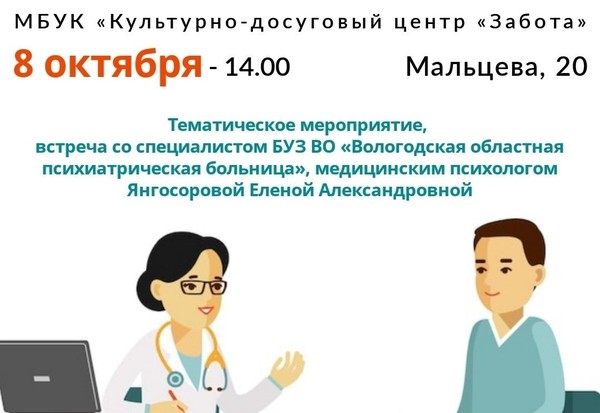 Профилактика когнитивных нарушений у людей пожилого возраста