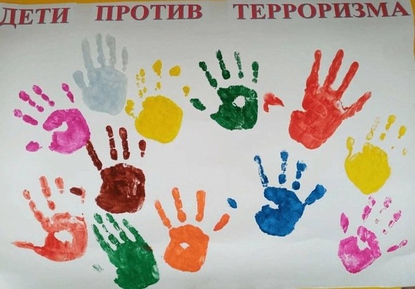 Акция-беседа «Мы против терроризма»