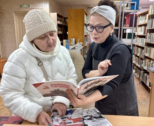 Устный библиографический обзор «История на страницах журнала «Родина»