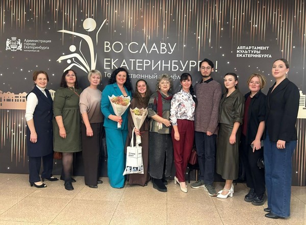 ПРАЗДНИК МАСТЕРСТВА И ТАЛАНТОВ: О ТОРЖЕСТВЕННОМ ПРИЁМЕ ВО СЛАВУ ЕКАТЕРИНБУРГА