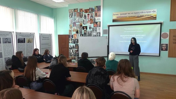 Интерактивная лекция «Переговоры с…»