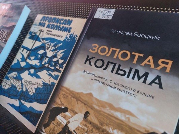 Выставка «Опять поминальный приблизился час…»