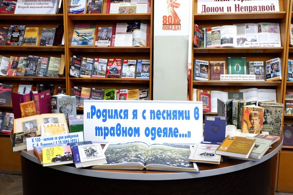 Родился я с песнями в травном одеяле…